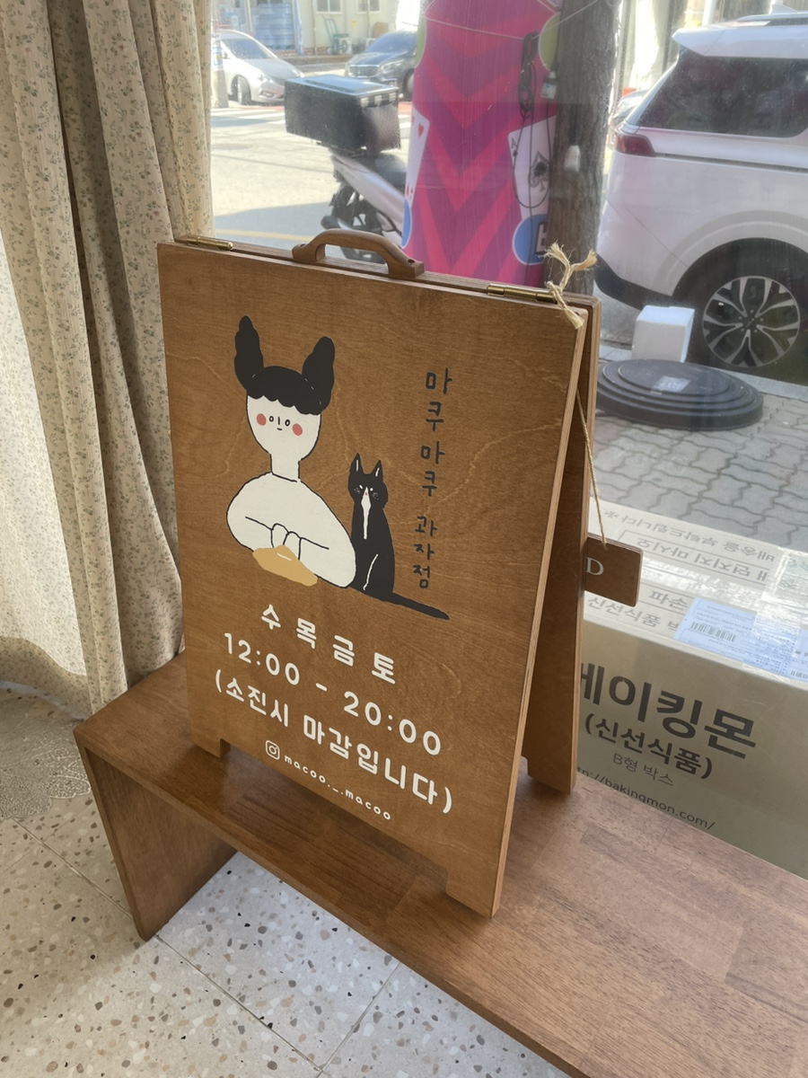 투썸플레이스 모충로점 이미지