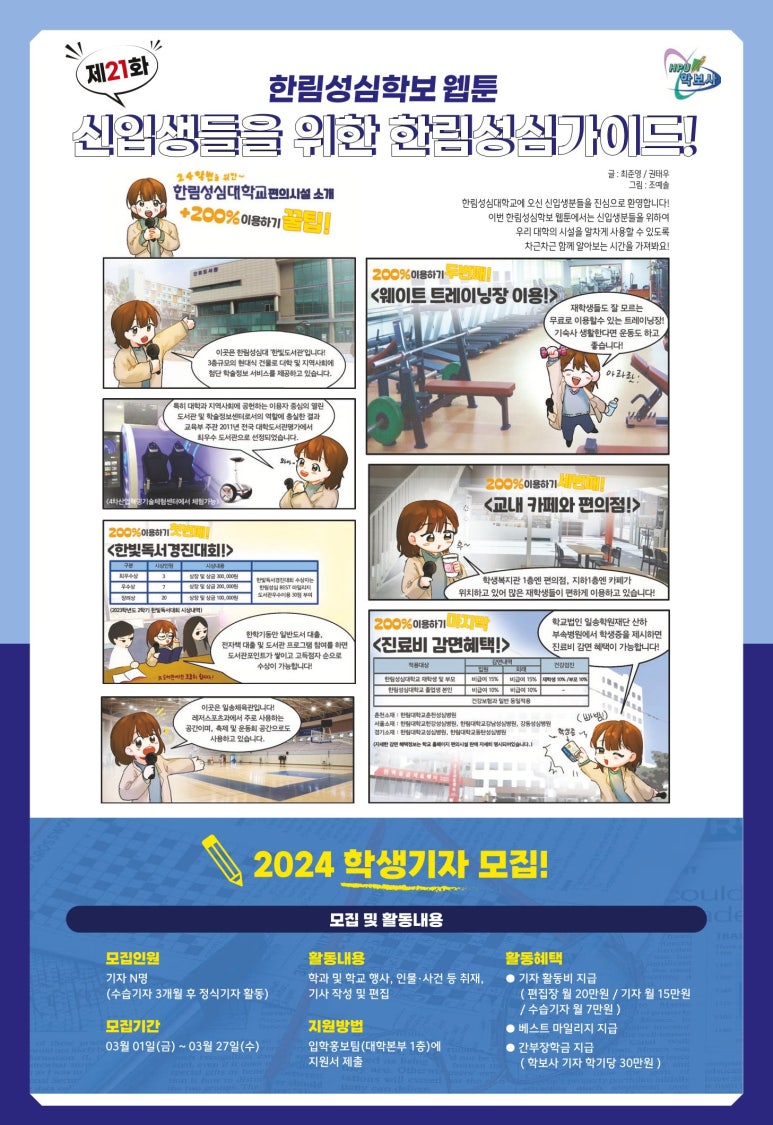 성심식품 이미지