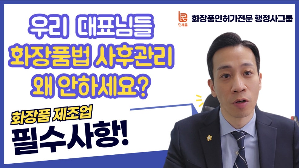 경인화장품 이미지