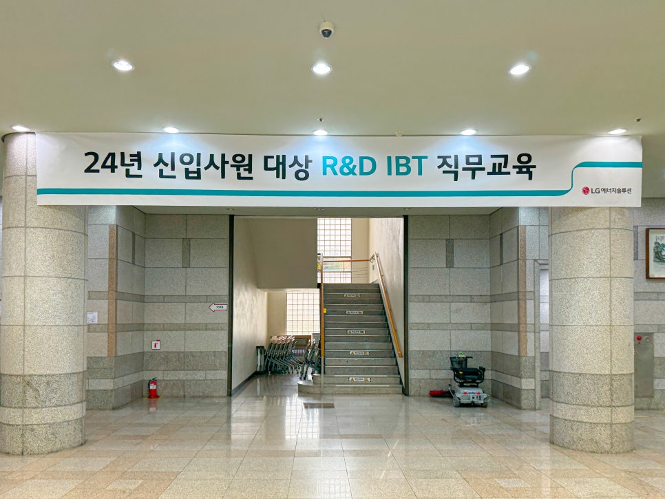 노무법인 와이즈 이미지