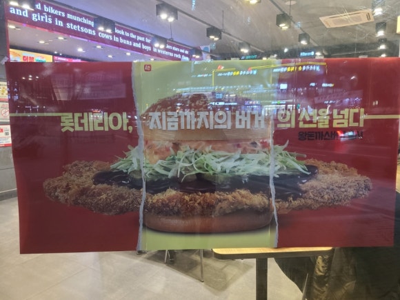 롯데리아천왕역점 이미지