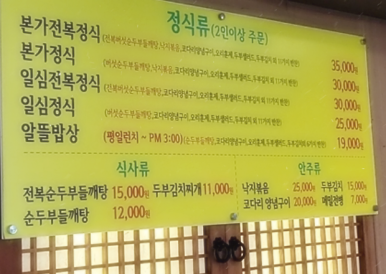 본가발 이미지
