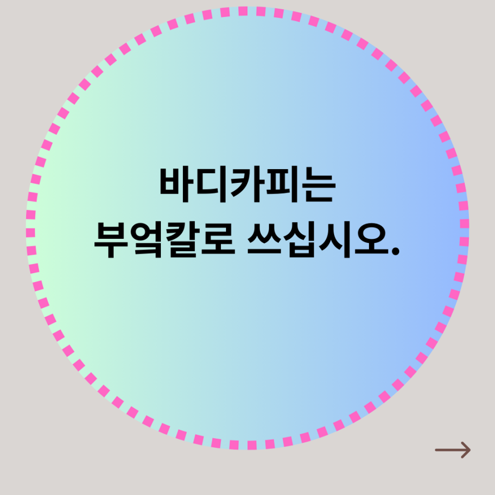 모든카피 이미지