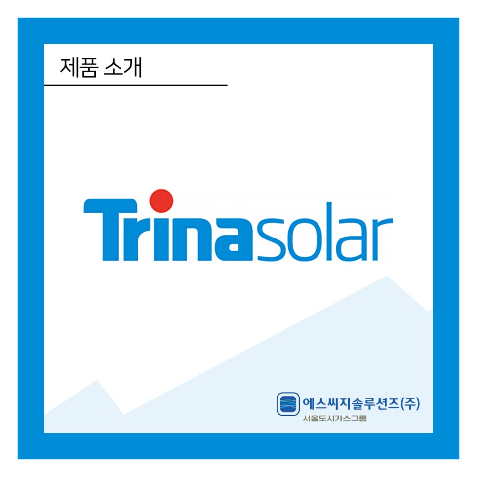 에스씨지솔루션즈(주) 이미지