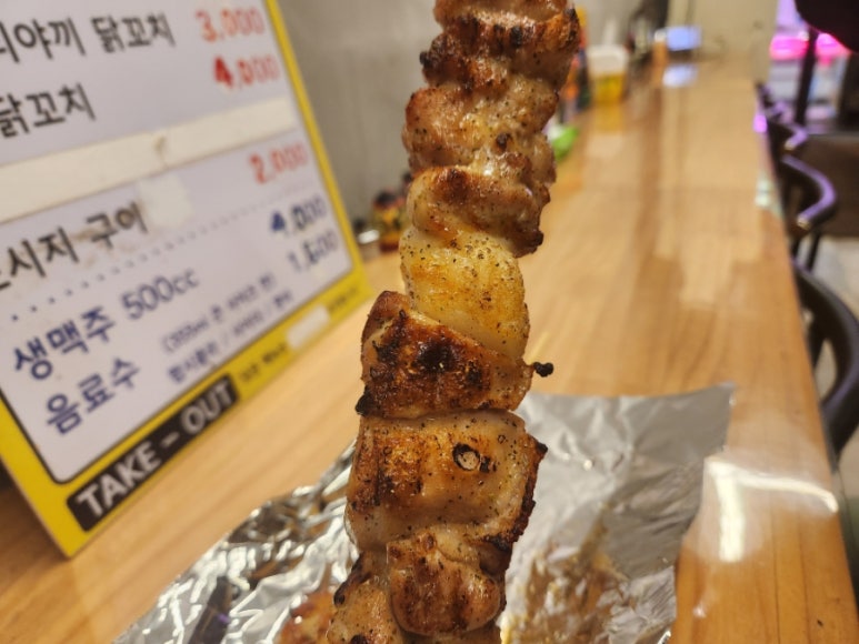 엄지척닭꼬치 이미지