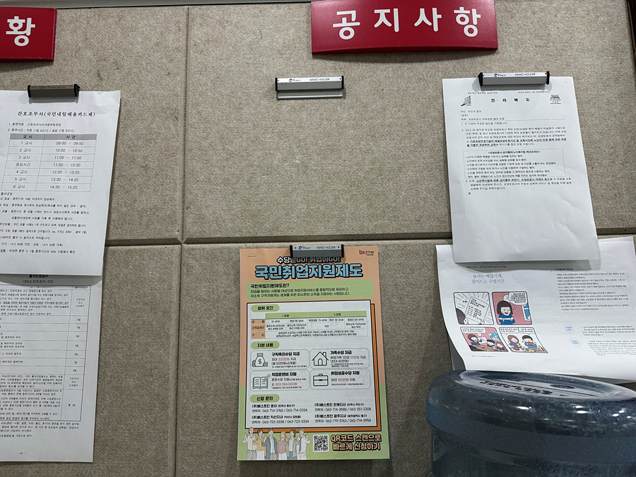 익산성모요양보호사교육원 이미지