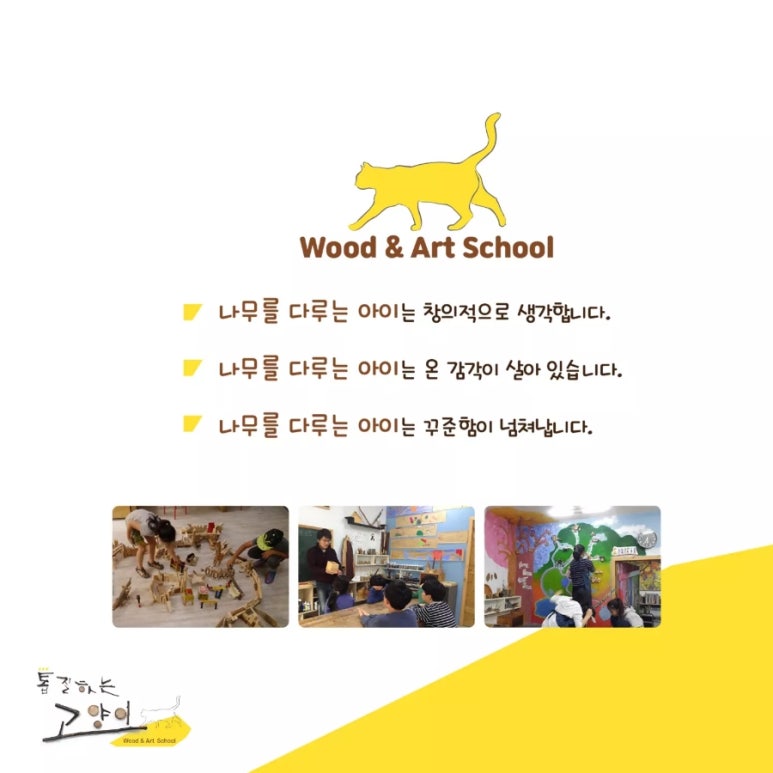 톱질하는고양이 이미지