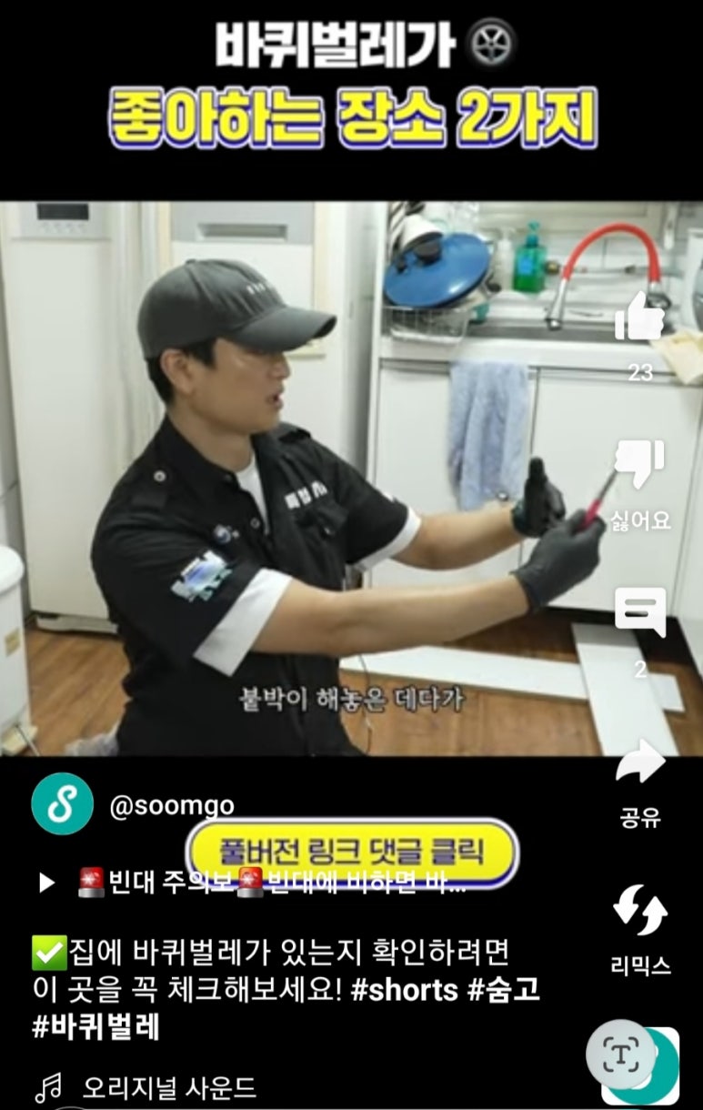 특청사 이미지
