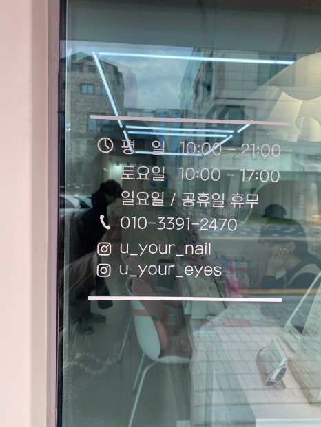 효원산부인과 이미지