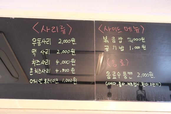 코키오닭갈비 이미지