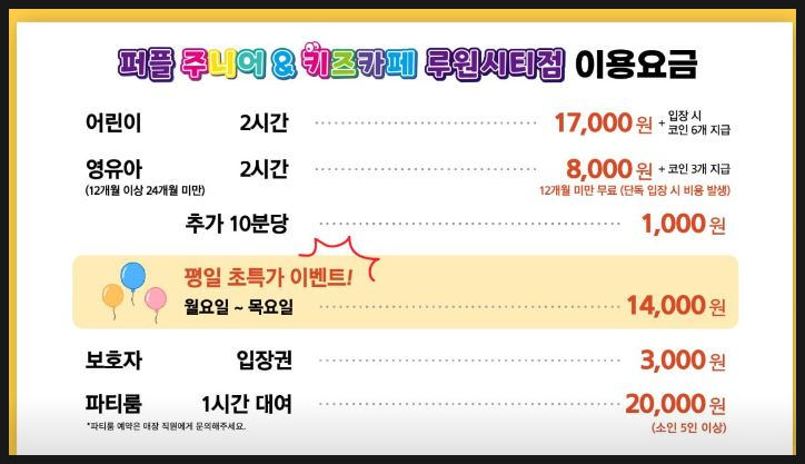 퍼플노래방 이미지