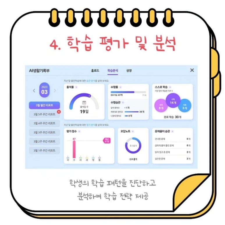 홈런가방 이미지