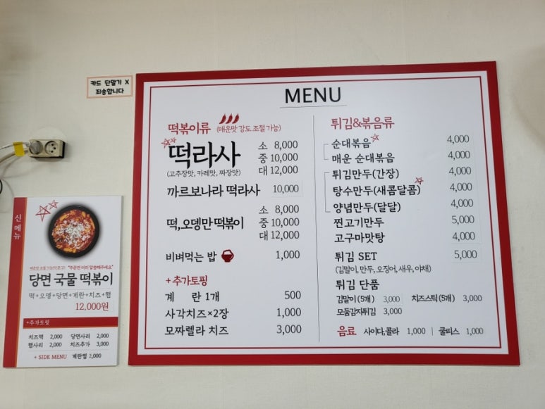 그랑나랑 이미지