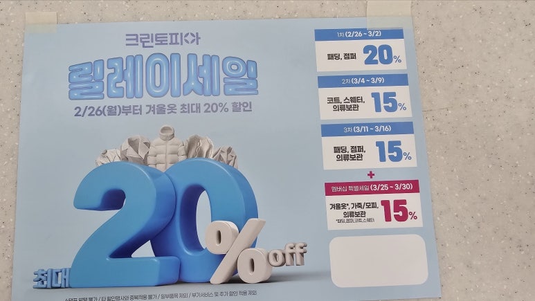 숙지옷수선 이미지