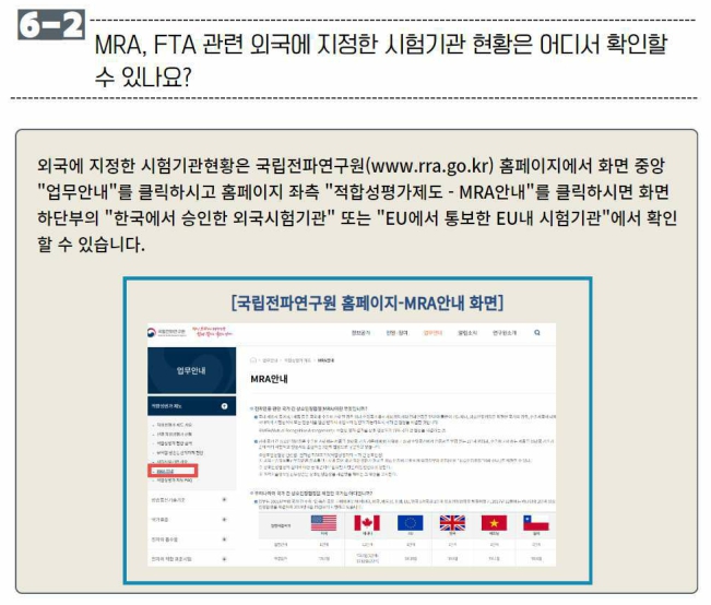 케이알엘 이미지