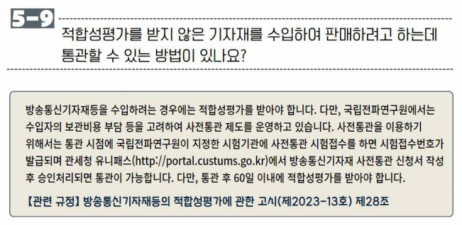 케이알엘 이미지