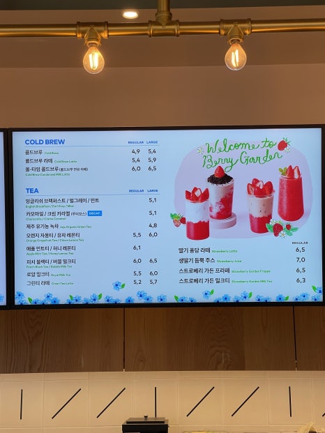 투썸플레이스 광주진월점 이미지