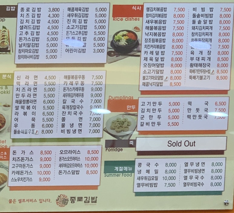 백점김밥 이미지