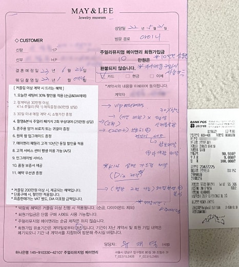 주얼리뮤지엄 메이앤리 이미지