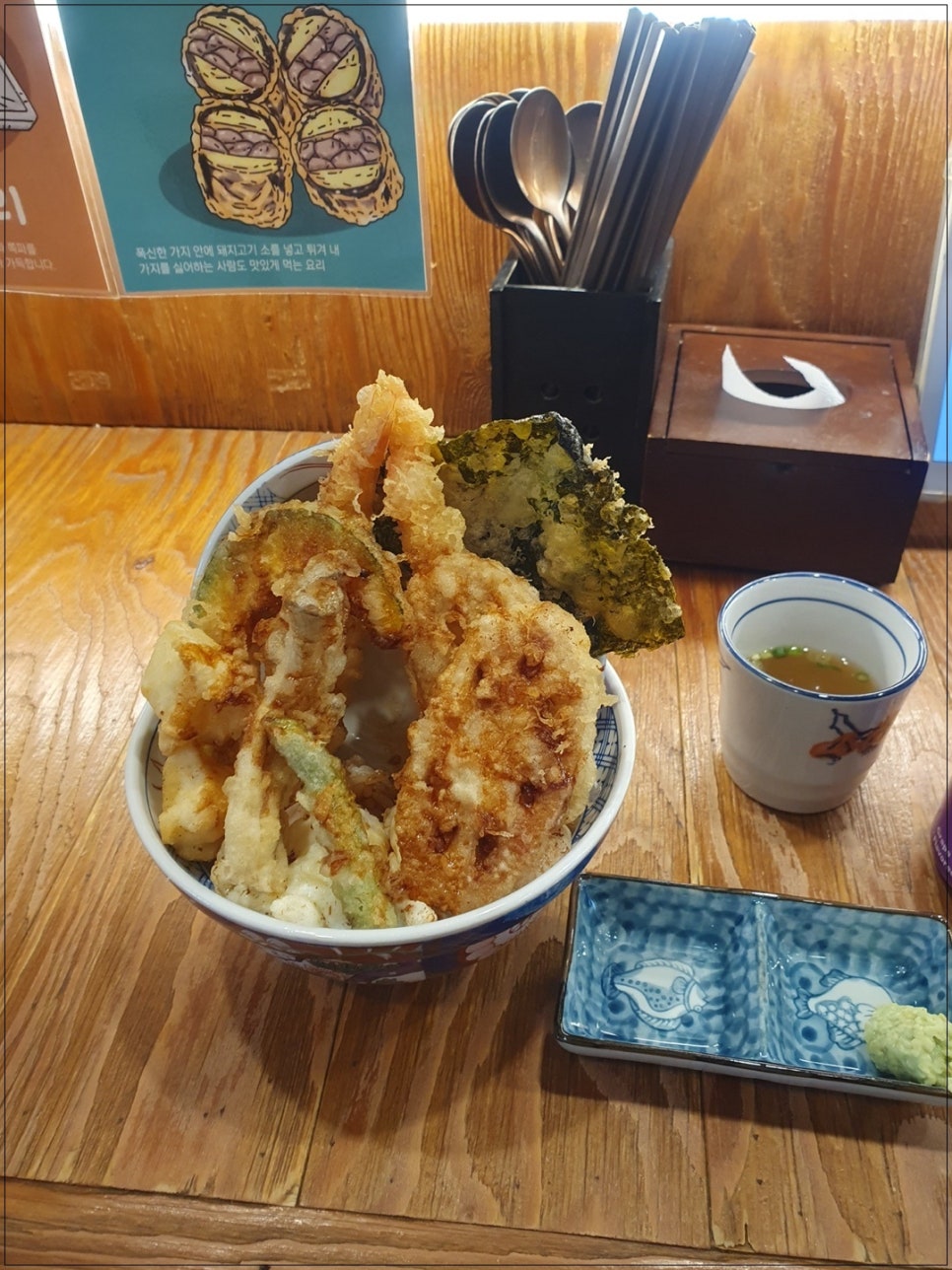 오히루텐 이미지