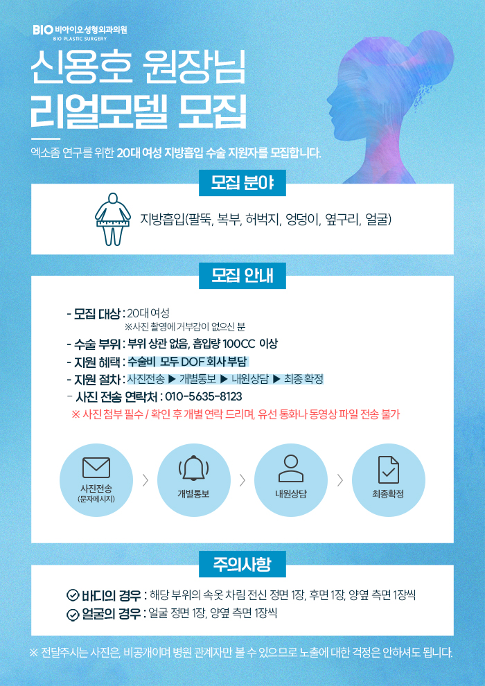 비아이오 이미지