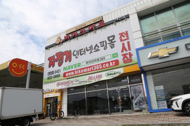 대전하나전기 이미지