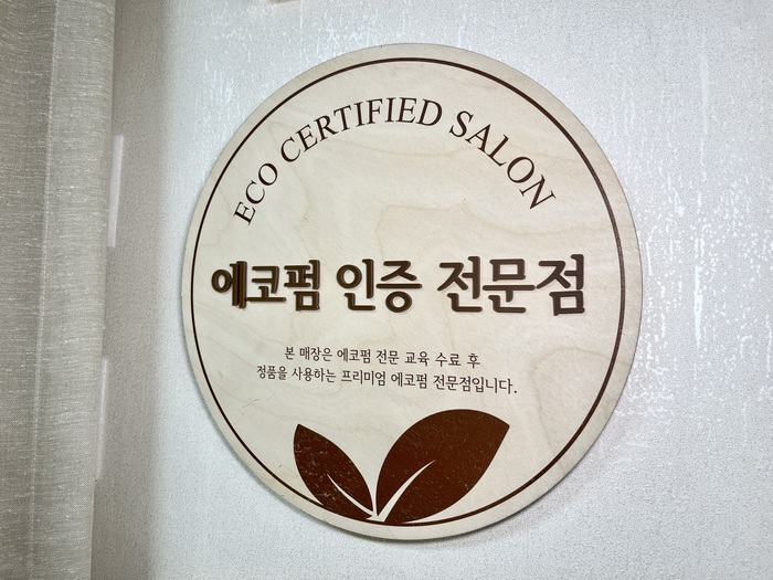 티나뷰티 이미지