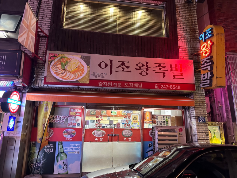 옥소리노래방 이미지