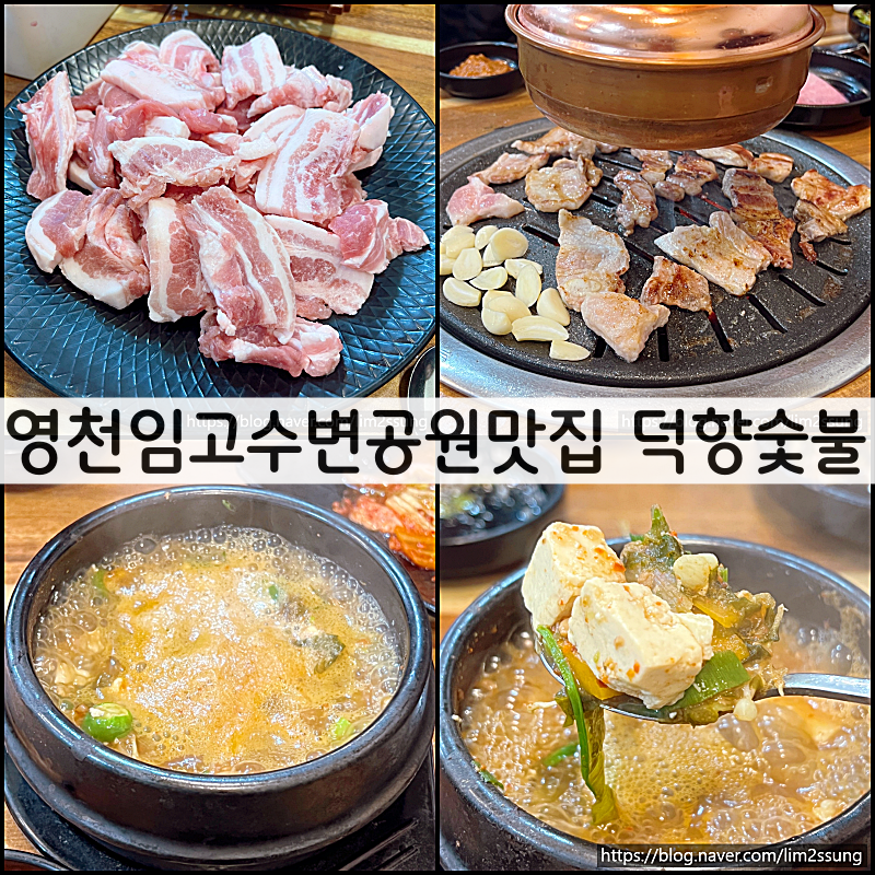 337숯불가든 이미지
