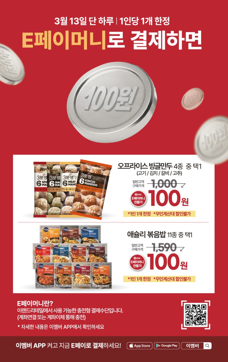 NC 부산대점 이미지