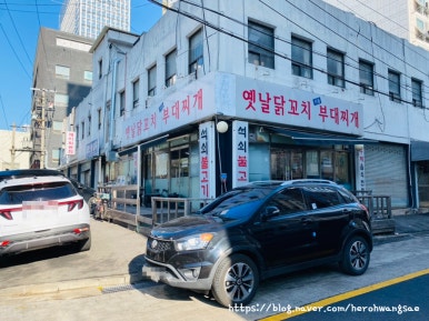 옛날닭꼬치식당 이미지