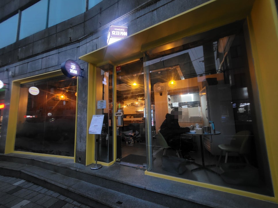 효자카야 이미지