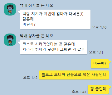 (주)백향 이미지