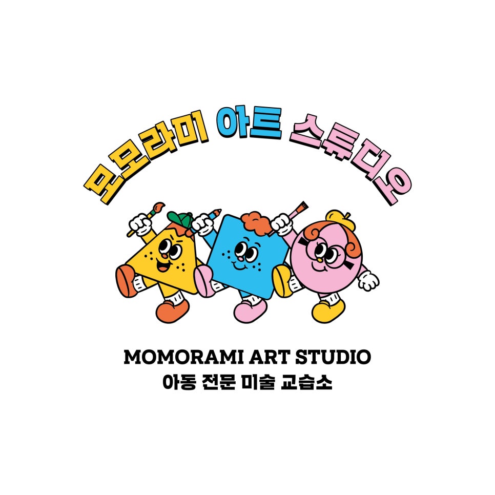 로뎀나무스튜디오 이미지
