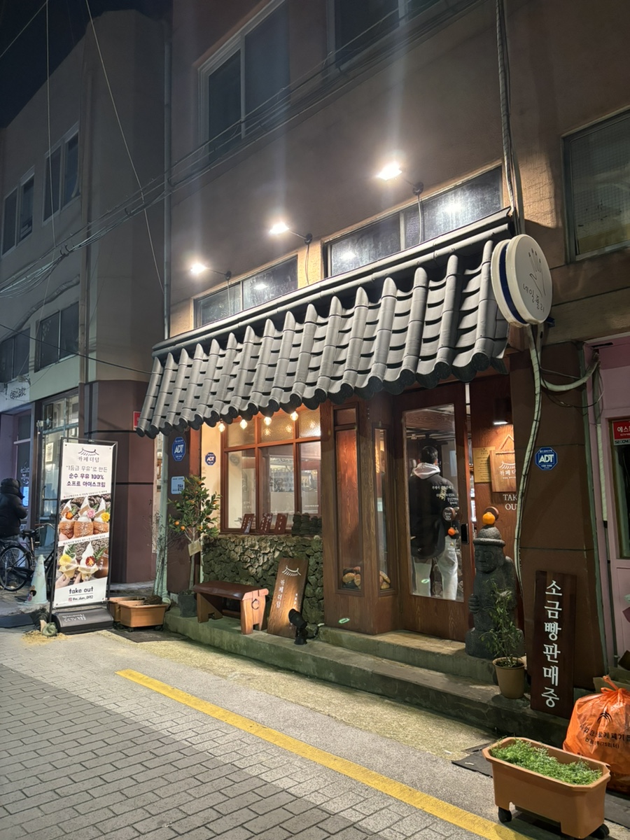 빵카 이미지