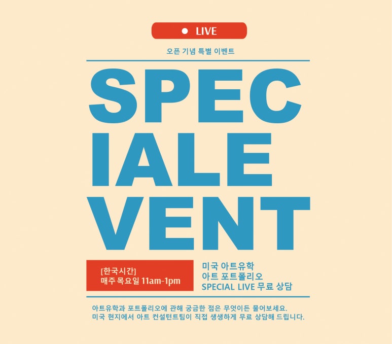 글로벌교육문화원 이미지