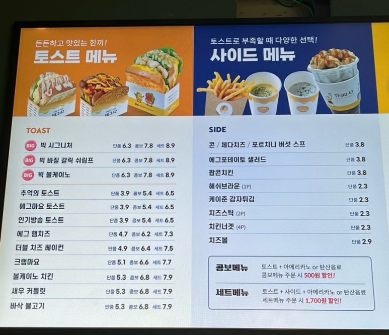 두암제빵소 이미지