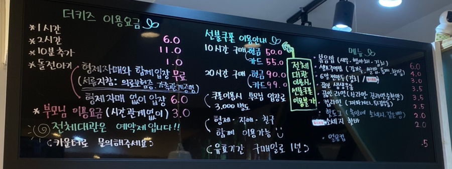 더키즈 프리미엄 키즈카페 이미지