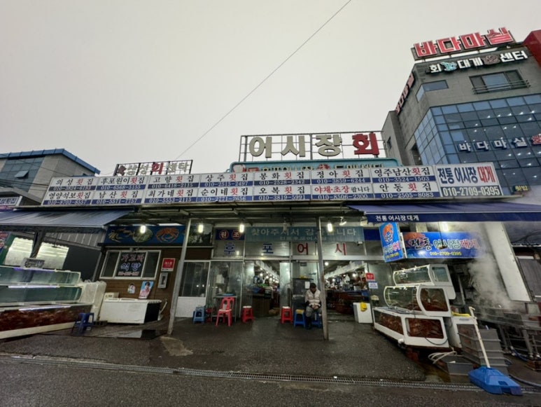 최가네회집 이미지