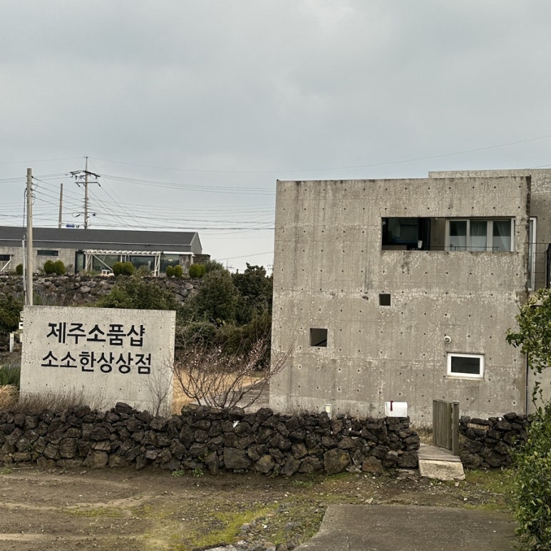 소소한상 이미지