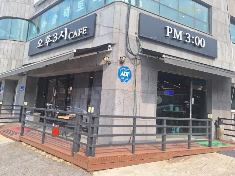 카페오후3시 이미지