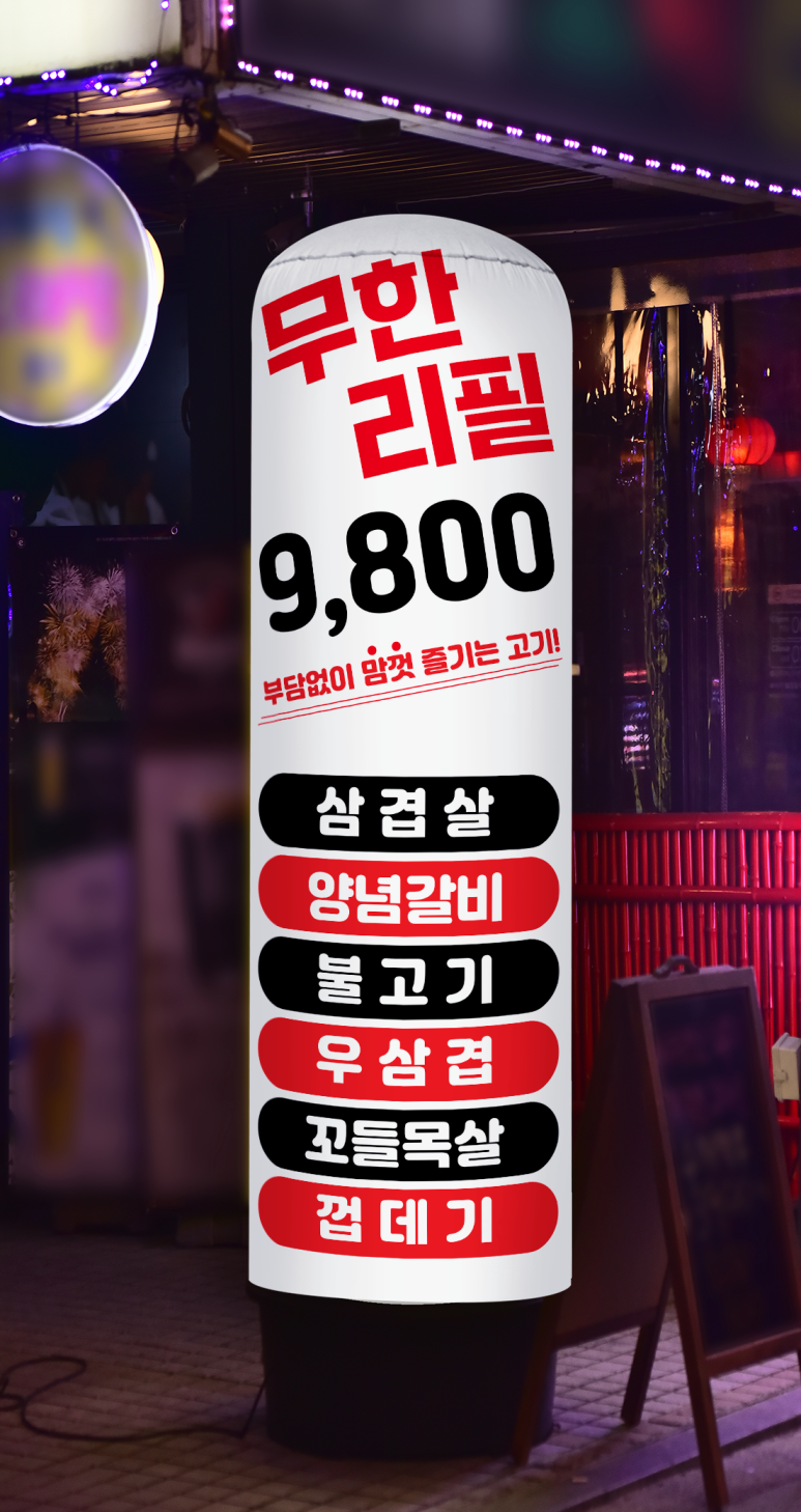 아치당구장 이미지