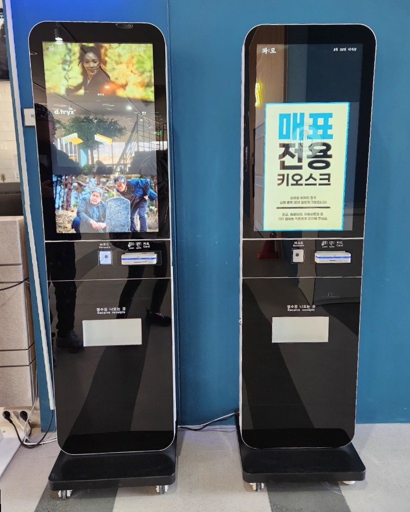 주식회사 영화관운영 이미지