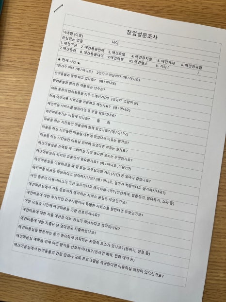 현컨설팅 이미지