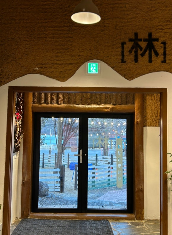 수풀림(林) 이미지