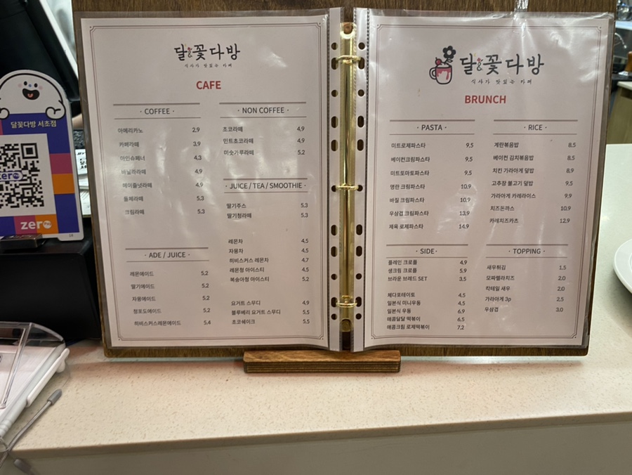 한전다방 이미지