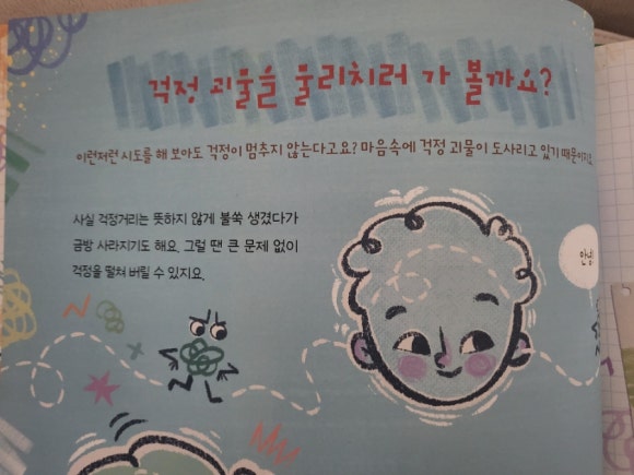 숲:토닥 이미지