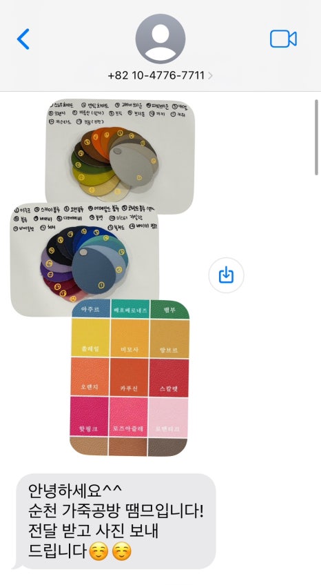 땜므 이미지