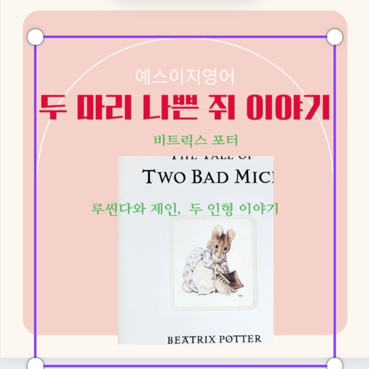 비트릭스 이미지