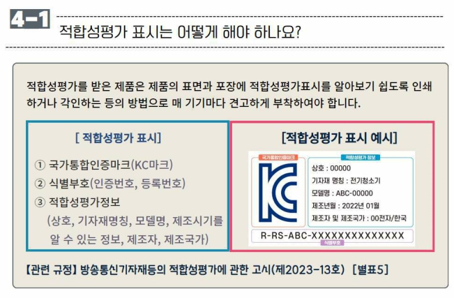 케이알엘 이미지